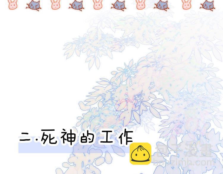 宇宙小剧场2 小日常两则-第107话