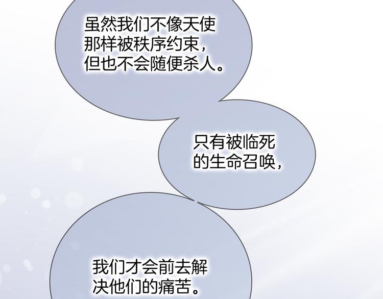 宇宙小剧场2 小日常两则-第107话