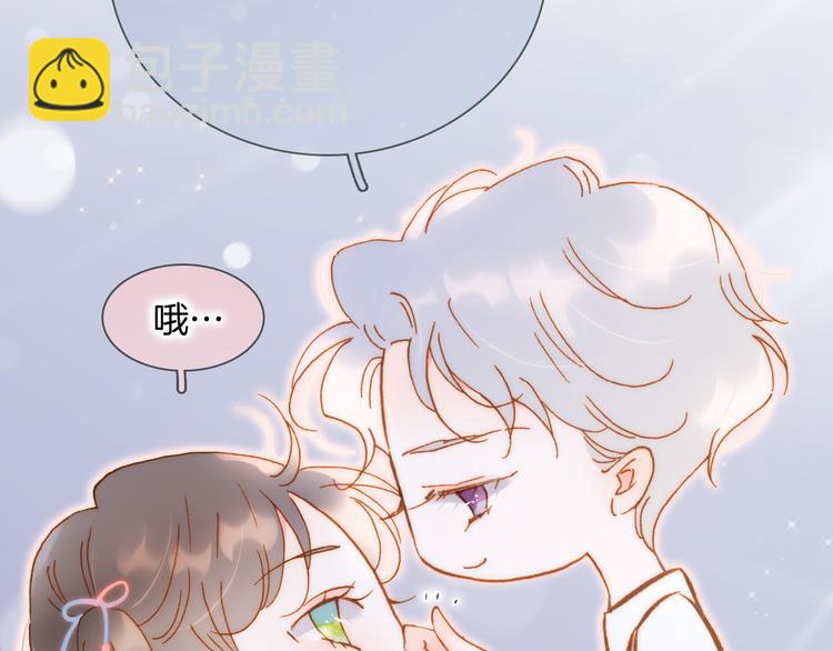 宇宙小剧场2 小日常两则-第107话