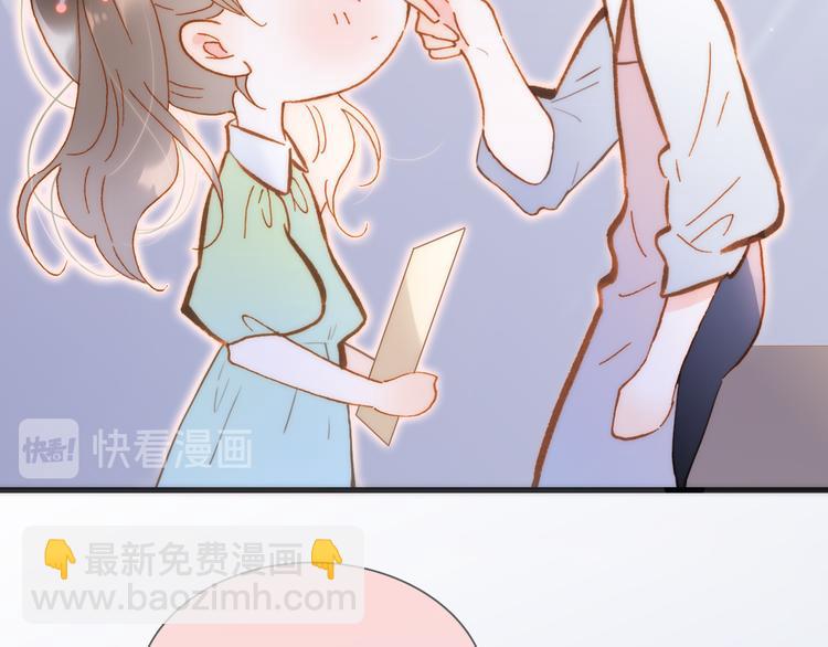 宇宙小剧场2 小日常两则-第107话