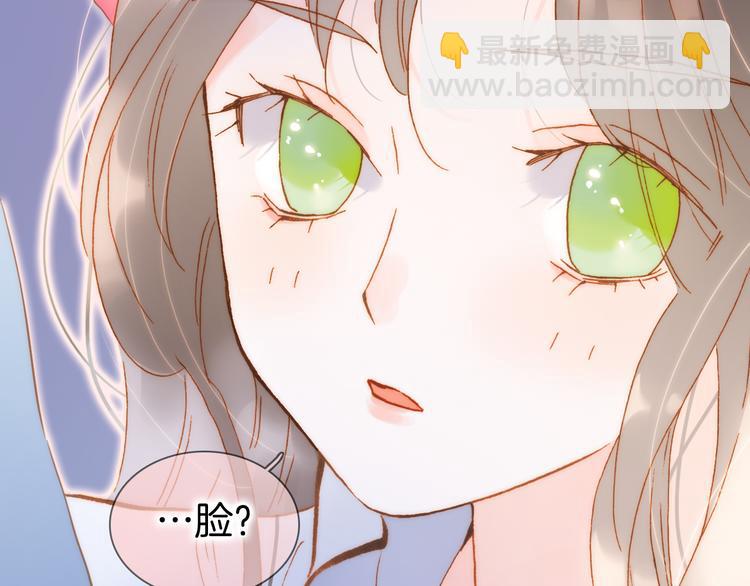 宇宙小剧场2 小日常两则-第107话