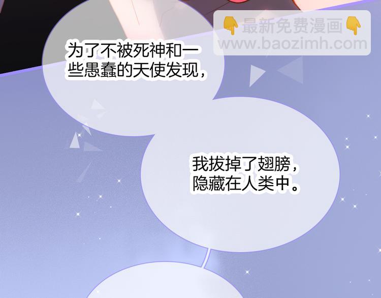 宇宙小剧场3 王想的历程-第109话