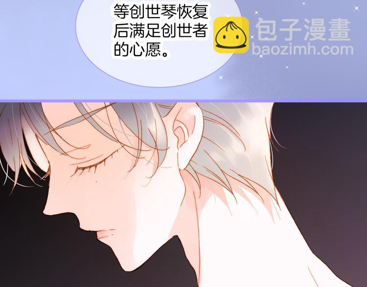 宇宙小剧场3 王想的历程-第109话