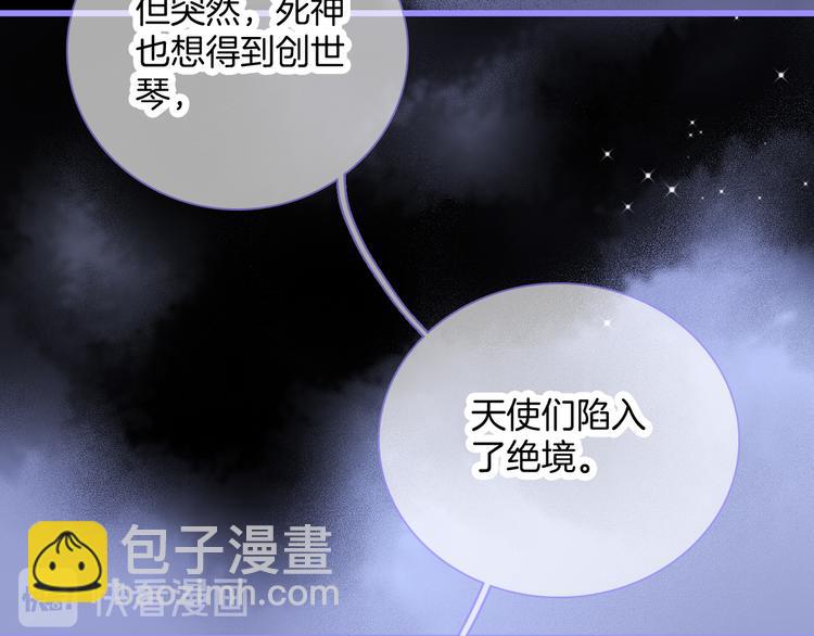 宇宙小剧场3 王想的历程-第109话