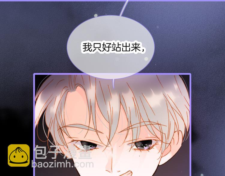 宇宙小剧场3 王想的历程-第109话