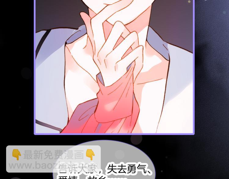 宇宙小剧场3 王想的历程-第109话
