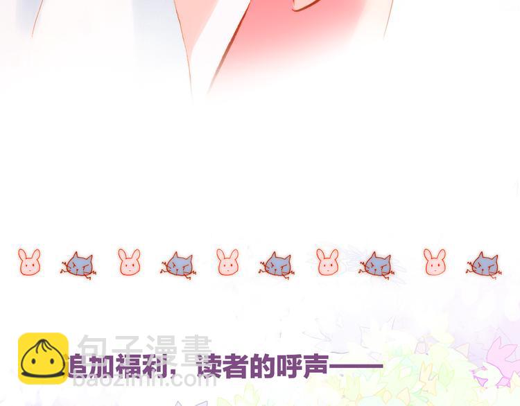 宇宙小剧场3 王想的历程-第109话