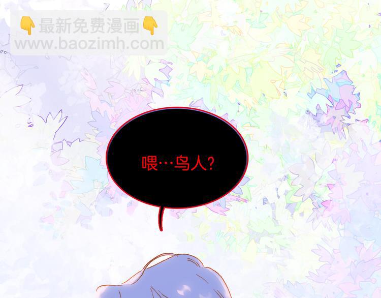 宇宙小剧场3 王想的历程-第109话