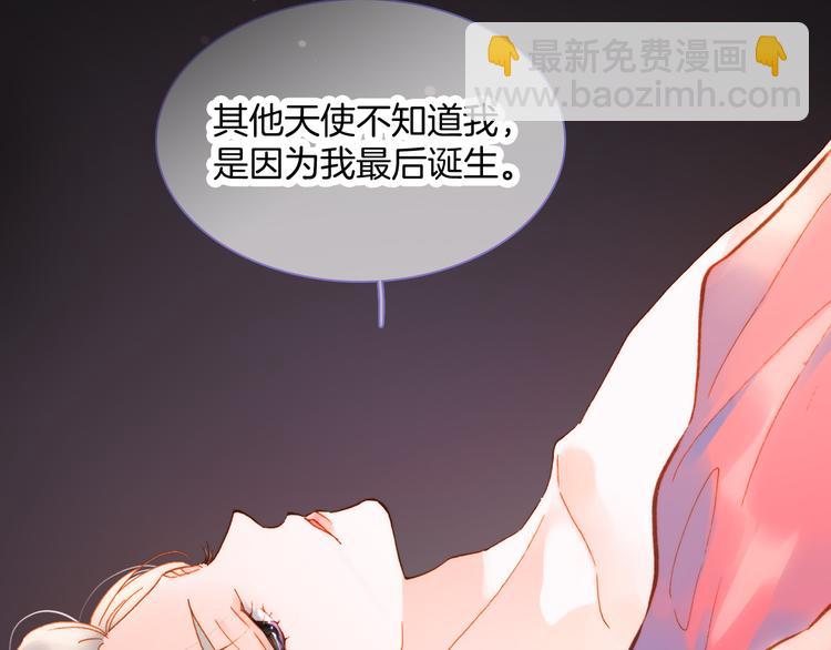 宇宙小剧场3 王想的历程-第109话