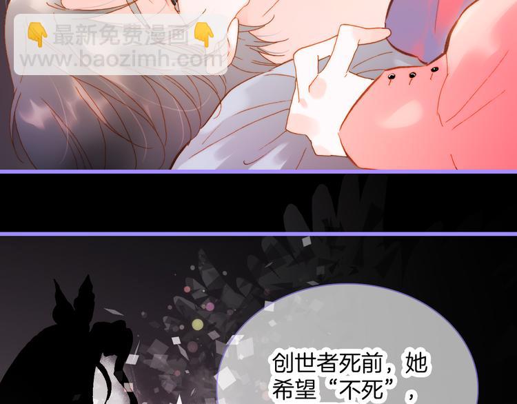 宇宙小剧场3 王想的历程-第109话