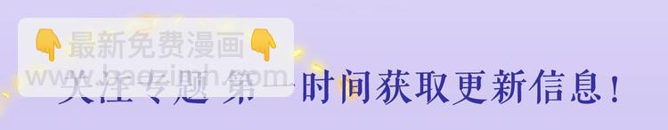 2.12丁冰新作，浪漫来袭！-第111话