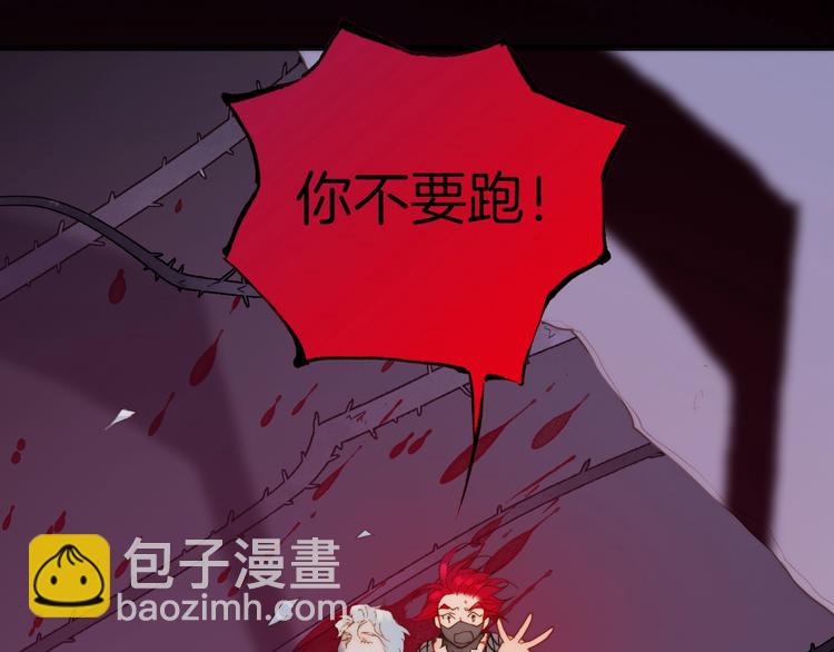 第12话 血色的脸庞(1/2)-第13话