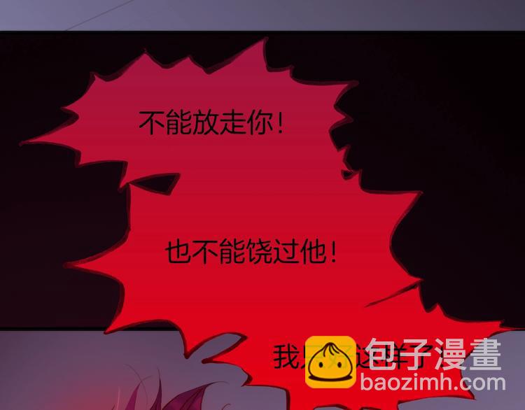 第12话 血色的脸庞(1/2)-第13话