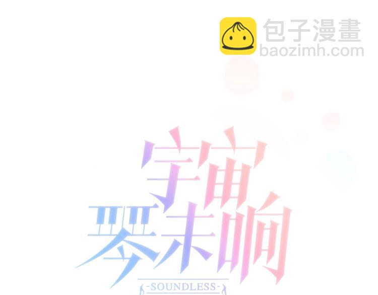 第12话 血色的脸庞(1/2)-第13话