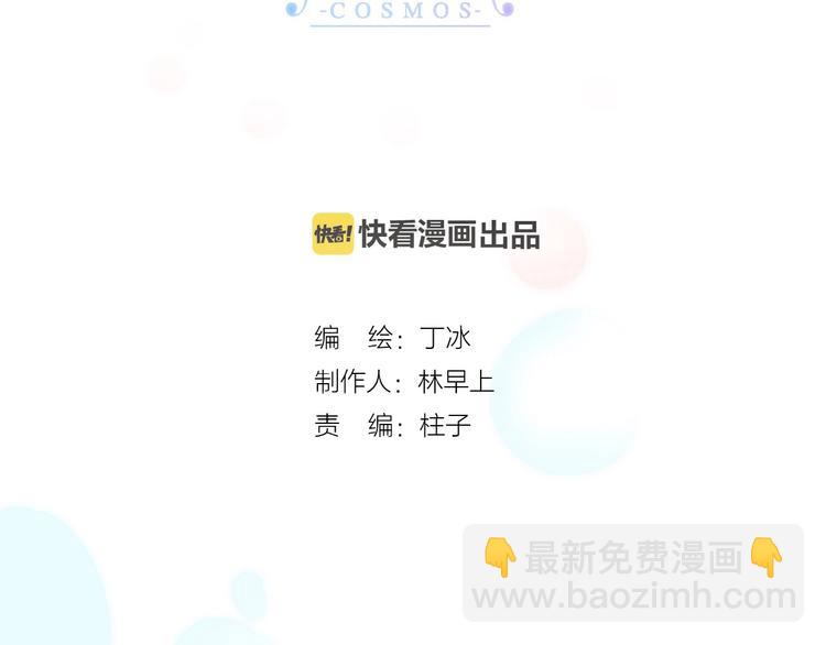第12话 血色的脸庞(1/2)-第13话