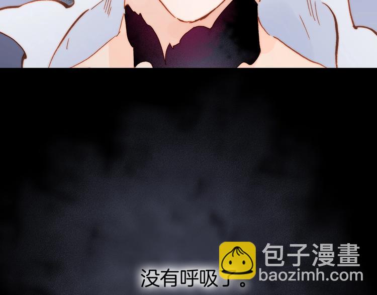 第12话 血色的脸庞(1/2)-第13话