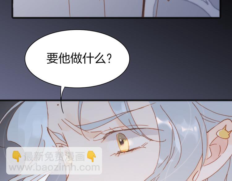 第14话 全宇宙的星星(1/3)-第15话
