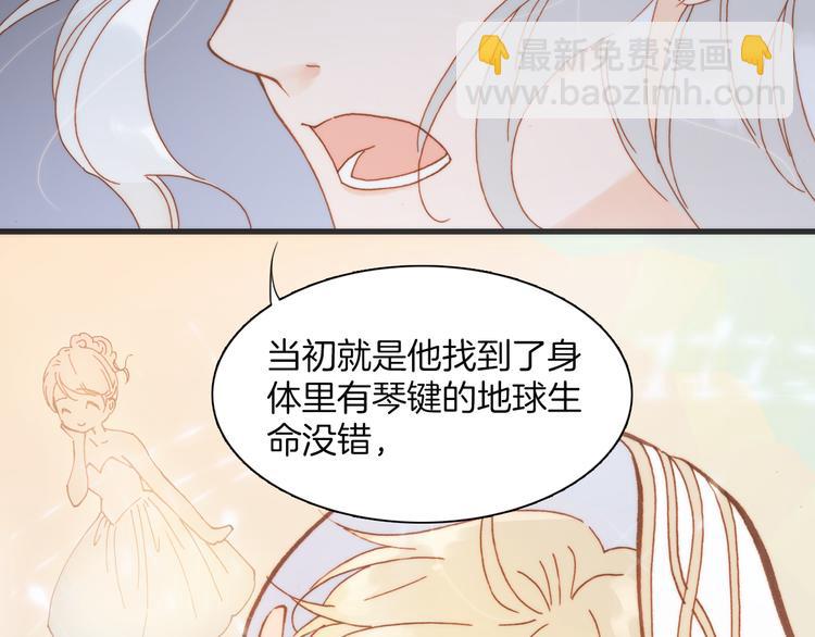 第14话 全宇宙的星星(1/3)-第15话