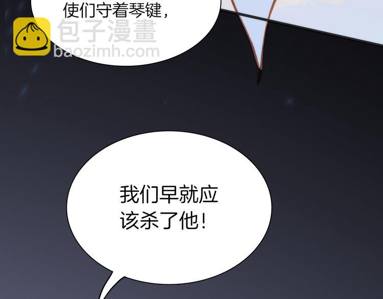 第14话 全宇宙的星星(1/3)-第15话