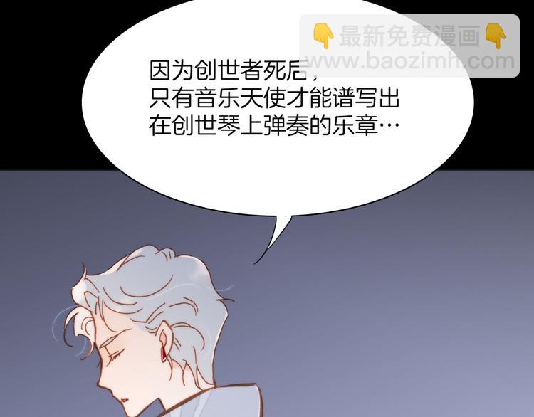 第14话 全宇宙的星星(1/3)-第15话