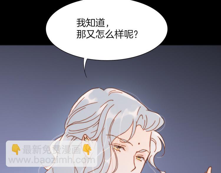 第14话 全宇宙的星星(1/3)-第15话