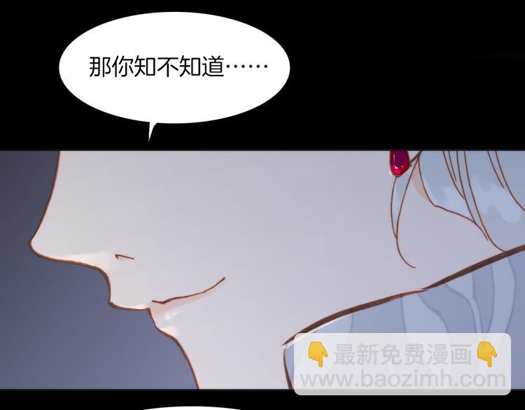 第14话 全宇宙的星星(1/3)-第15话
