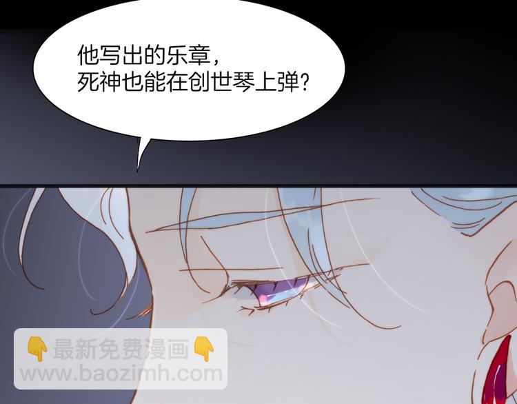 第14话 全宇宙的星星(1/3)-第15话