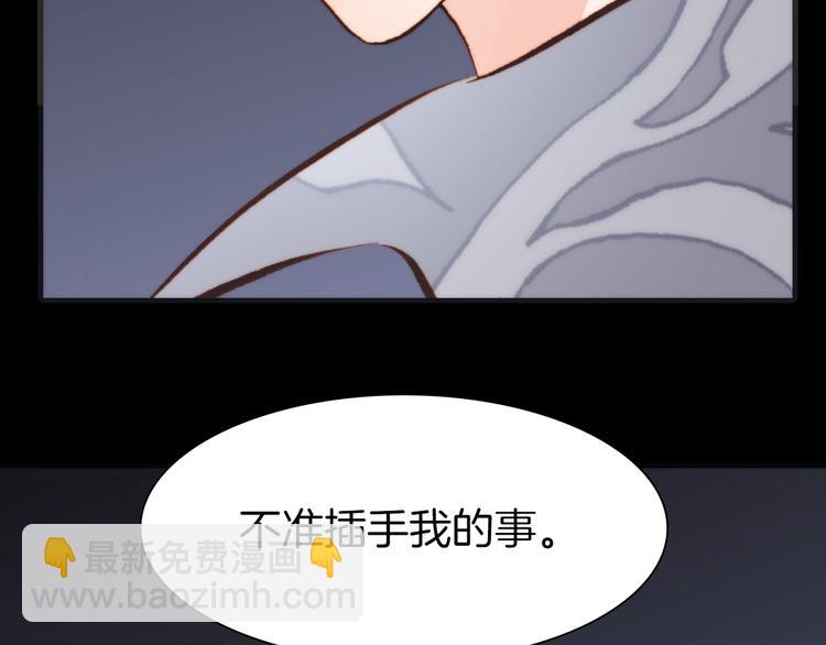 第14话 全宇宙的星星(1/3)-第15话