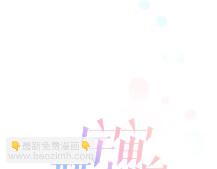 第14话 全宇宙的星星(1/3)-第15话