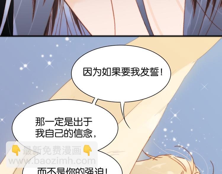 第16话 大声呼喊你的名字(1/3)-第17话