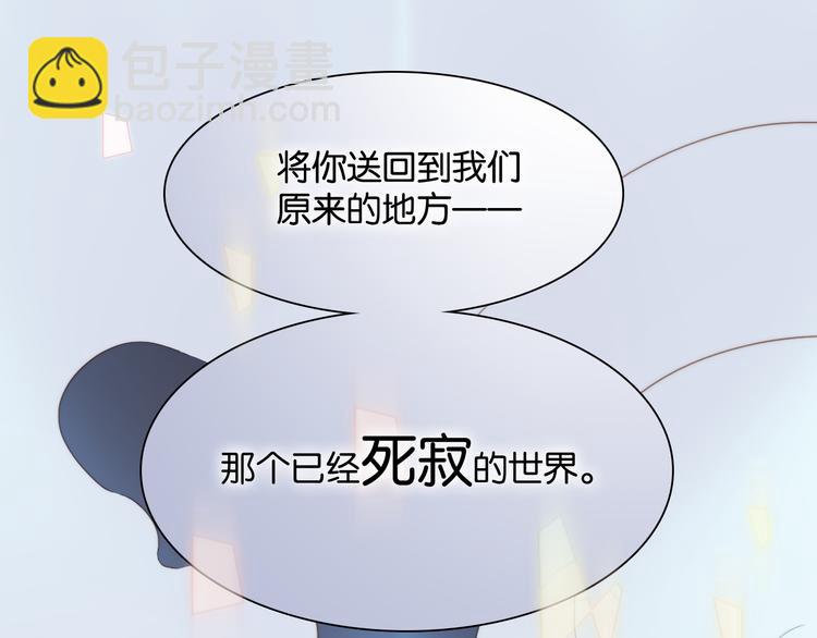 第16话 大声呼喊你的名字(1/3)-第17话
