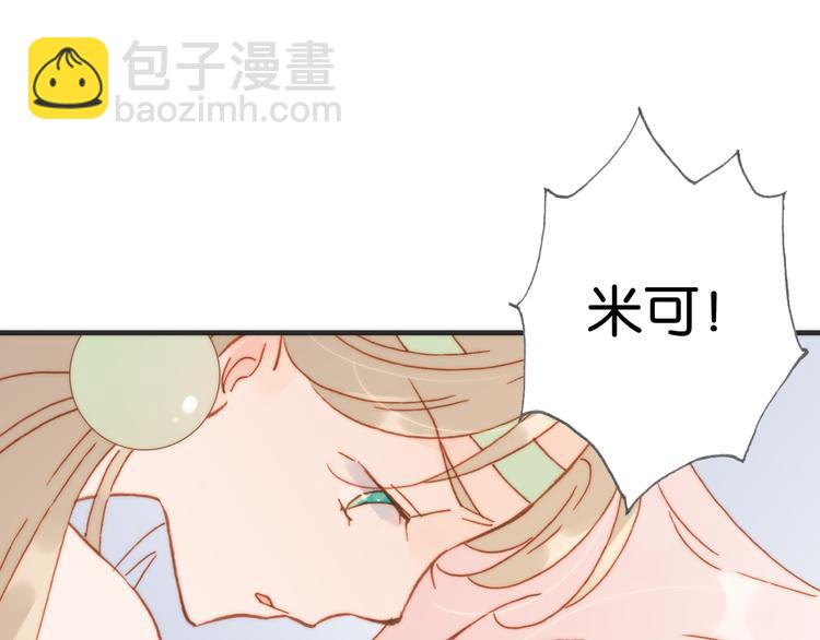 第16话 大声呼喊你的名字(1/3)-第17话