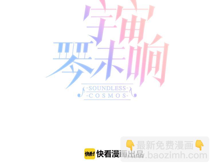 第16话 大声呼喊你的名字(1/3)-第17话