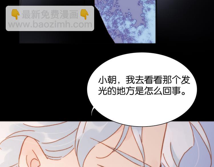 第16话 大声呼喊你的名字(1/3)-第17话
