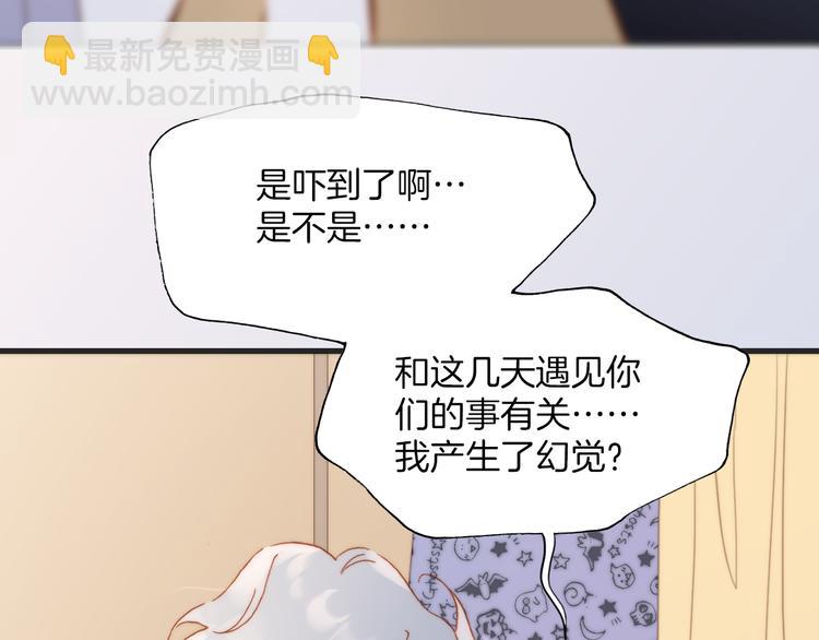 第18话 各司其职的三人行(1/3)-第19话