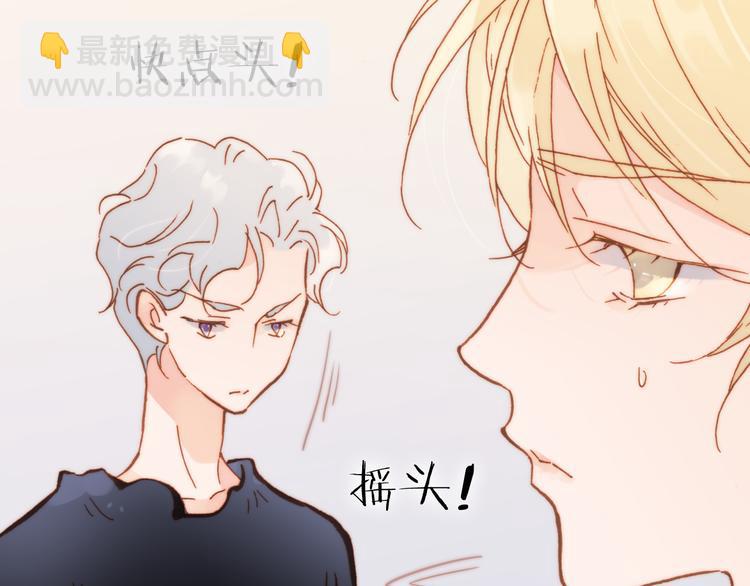 第18话 各司其职的三人行(1/3)-第19话