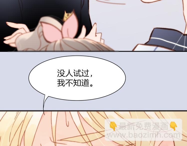 第18话 各司其职的三人行(1/3)-第19话