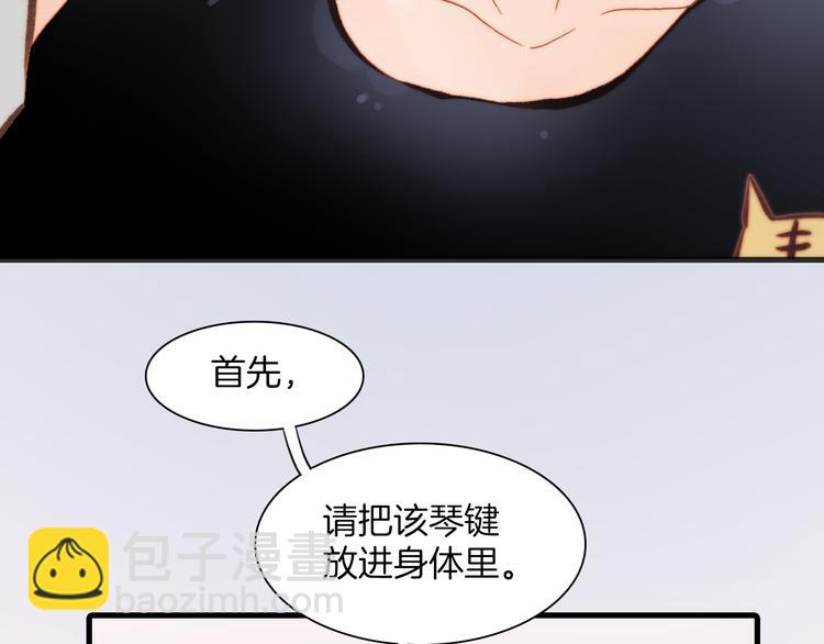 第18话 各司其职的三人行(1/3)-第19话