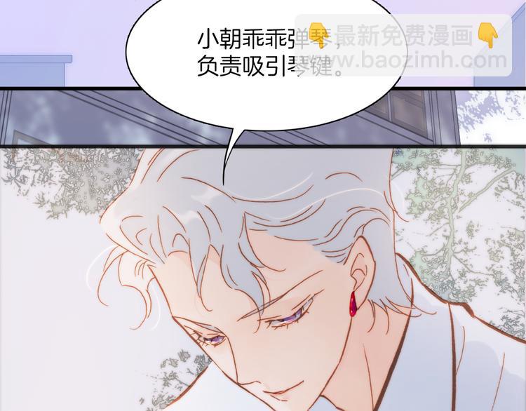 第18话 各司其职的三人行(1/3)-第19话