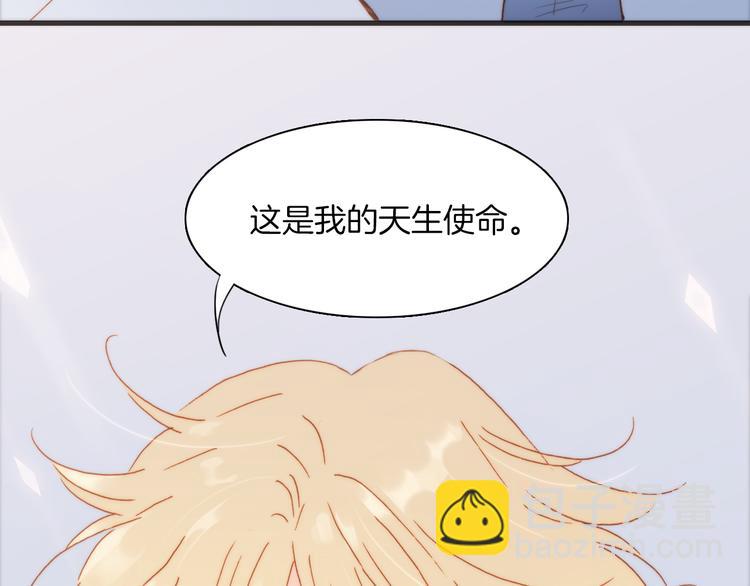 第18话 各司其职的三人行(1/3)-第19话