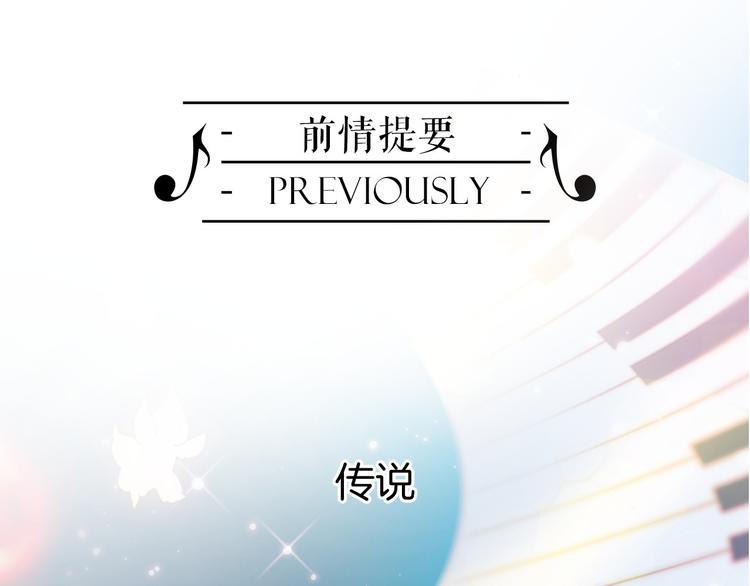 第2话 少女的光芒(1/3)-第3话