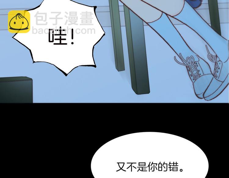 第2话 少女的光芒(1/3)-第3话