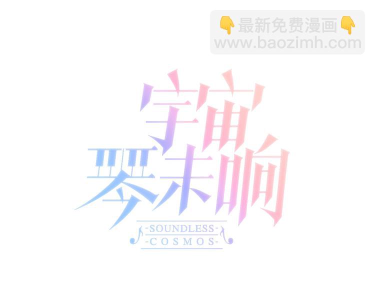 第2话 少女的光芒(1/3)-第3话