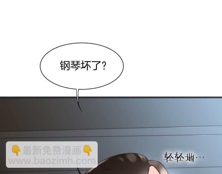第2话 少女的光芒(1/3)-第3话