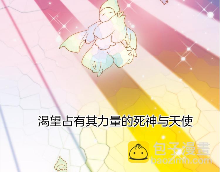 第2话 少女的光芒(1/3)-第3话