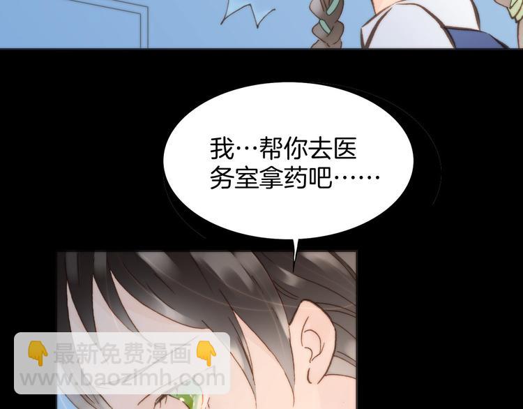第2话 少女的光芒(1/3)-第3话