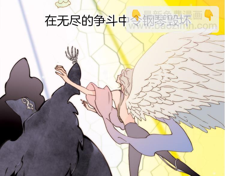 第2话 少女的光芒(1/3)-第3话