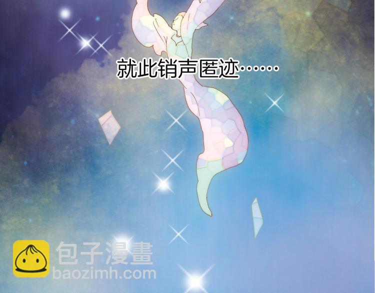 第2话 少女的光芒(1/3)-第3话