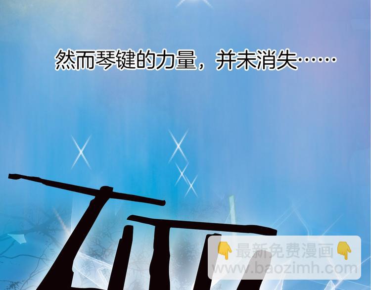 第2话 少女的光芒(1/3)-第3话