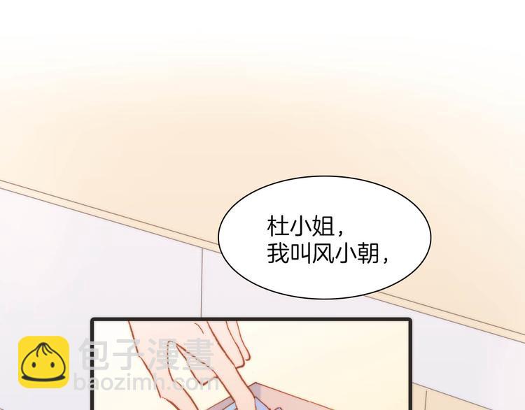 第20话 改变未来之门(1/3)-第21话